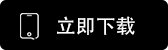 trc20交易平台下载